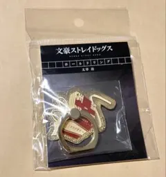 文豪ストレイドッグス DEAD APPLE』 指輪〜中島敦〜(13号) - メルカリ