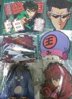 ラバーコースター　6種7個　一番くじ 幽☆遊☆白書 暗黒武術会編