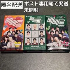 StrayKids スキズ　PEPERO ペペロ クランキー　アーモンド　ロッテ