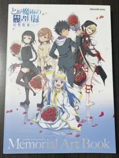 2025年最新】とある魔術の禁書目録幻想収束の人気アイテム - メルカリ
