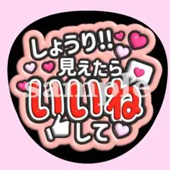 aremiu☆様 リクエスト 3点 まとめ商品