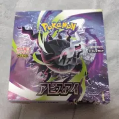 2026年最新】【シュリンクなし】ポケモンカードゲームMEGA 拡張パック