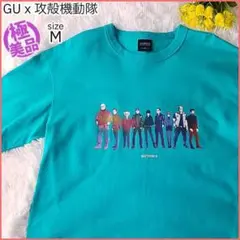 【未使用級】GU 攻殻機動隊 コラボ Tシャツ グリーン Mサイズ セクション9