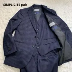 【美品】 シンプリシテプリュス マーチンソン 3ピース スーツM ネイビー
