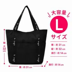 タグ付未使用品✨A4可 アニエスベー トートバッグ ナイロン×レザー 肩掛け 黒 メルカリ