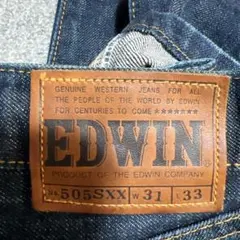EDWIN 505SXX W31 L33 ビンテージ復刻 ボタンフライ 白耳