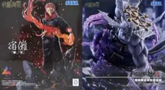 呪術廻戦　宿儺 Luminasta 魔虚羅FIGURIZMα 2点セット