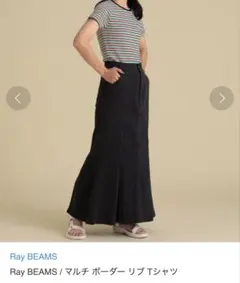 Ray BEAMS ストライプ 半袖Tシャツ