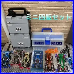 タミヤ ミニ四駆 本体・パーツ・ボックスセットのサムネイル