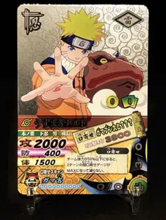 2026年最新】ナルティメットカードバトルの人気アイテム - メルカリ