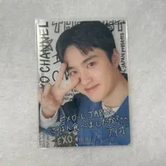 2025年最新】exo ギョンス トレカの人気アイテム - メルカリ