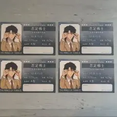 新テニスの王子様】【身支度】忍足侑士 缶バッジ 特典 プロフカード