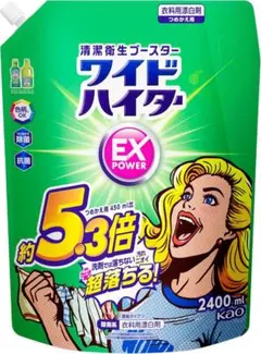 【大容量】ワイドハイター 汚れ・ニオイの元をはがしとる！詰替用2400ml