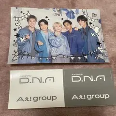 Aぇ! group D.N.A 特典 ステッカーシート 集合