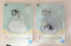 一番くじmofusandにゃんこたちとパジャマパーティF賞