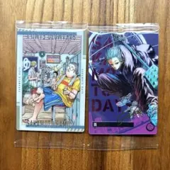 SAKAMOTO DAYS ウエハースカード2点セット