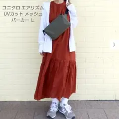 ユニクロ エアリズム UVカット メッシュ パーカー Ｌ