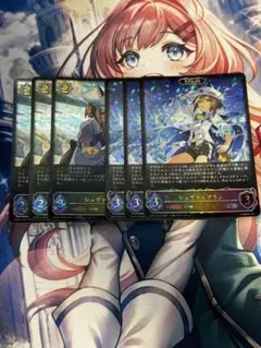 シャドウバースエボルヴ シュヴァルグラン SL 3-3