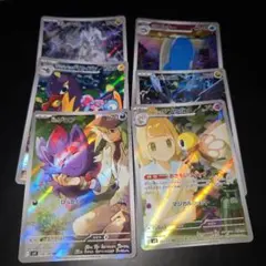 早い者勝ち ポケモンカード 5枚セット まとめ売り - メルカリ