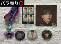FANTASTICS 中島颯太 まとめ売り