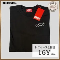 【新品】DIESEL ブラック 半袖　ロゴTシャツ Lサイズ相当