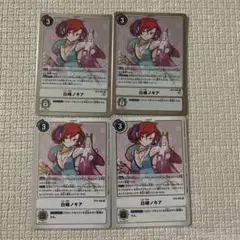 白峰ノキア　パラレル2枚セット P-R 白峰ノキア(パラレル) 販売 | [BT05] バトルオブオメガ