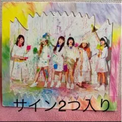 2025年最新】manaka サインの人気アイテム - メルカリ