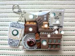 ガチャ詰め風ポーチ　キャンディーバッグキーホルダー　カフェ　ブラウン＆ホワイト