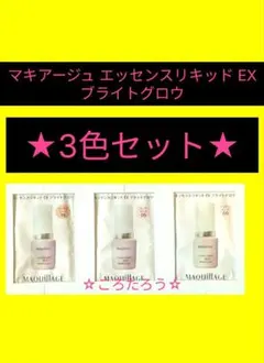 はるたま様 リクエスト 2点 まとめ商品