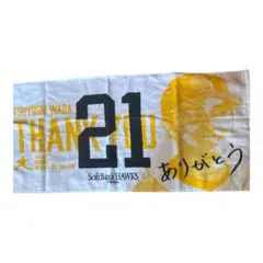 Item thumbnail for item f362ce25-d3b5-4d53-a442-426c4275de3d