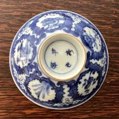 骨董品 古道具 蓋 小皿 豆皿 手描き 染付 絵皿 プレート
