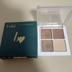 bidol ビーアイドル THEアイパレR 08本気のブラウン 美品