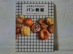 Item thumbnail for item b3168a1b-4975-4418-8b31-c886b8a7e7ab