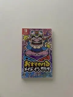 おすそわける メイド イン ワリオ