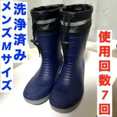 【未使用に近い】 ワークマン 長靴 メンズMサイズ ブルー 耐油 農作業のサムネイル