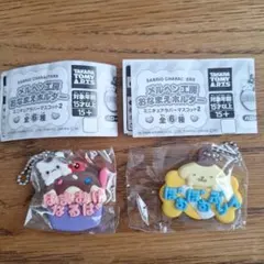 サンリオ　メルヘン工房　おなまえホルダー　 ポムポムプリン　はなまるおばけ