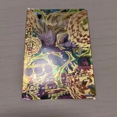 スーパードラゴンボールヒーローズ ベジータ:GT HG9-34 - メルカリ