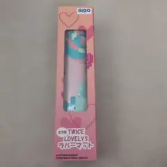 サナ TWICE LOVELYS ラバーマット サブリー GiGO限定 - メルカリ