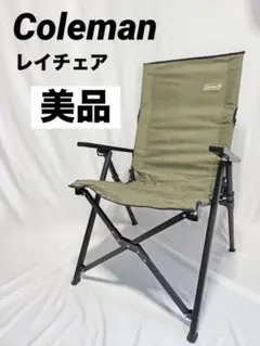 2026年最新】コールマンレイチェアオリーブの人気アイテム - メルカリ