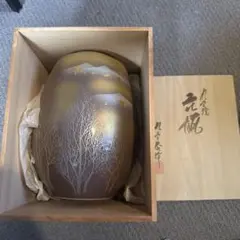 花瓶 陶器 金彩 山林図 九谷焼　九谷泰峰