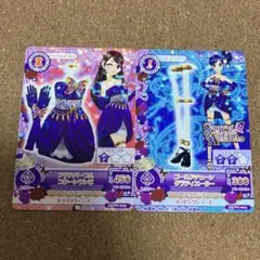 アイカツカード　アゲハパープルコクーンワンピ　ゴールドチェーングラディエーター