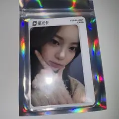 H2H IAN イアン　SMTOWN qq music TME トレカ 1枚