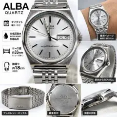 SEIKO ALBA アルバ 腕時計 デイデイト 10気圧防水 稼働