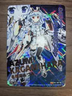 z/x ゼクス IGR 各務原あづみ - メルカリ