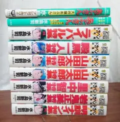2025年最新】あぶさん 全巻の人気アイテム - メルカリ