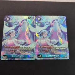 Item thumbnail for item 0c7a9356-fa83-408e-86ae-2a85655283e3