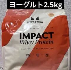 2025年最新】myprotein マイプロテイン2.5kgの人気アイテム
