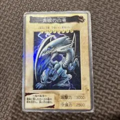 2026年最新】遊戯王 1998年の人気アイテム - メルカリ