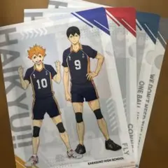くら寿司コラボ ハイキュー!! クリアファイル 4枚コンプリートセット