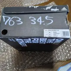 31cm スニーカー